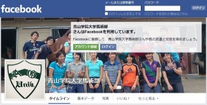 aguet_facebook
