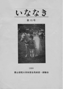 第15号