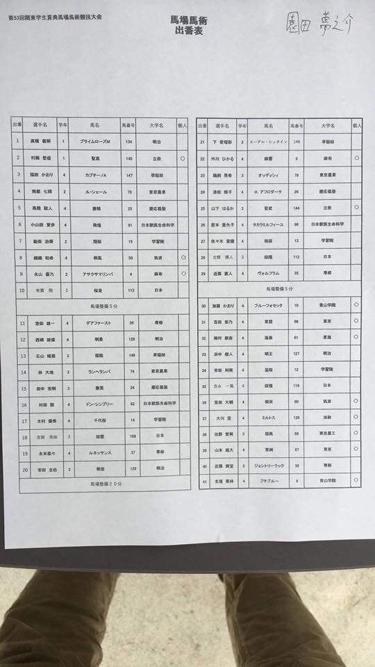 5FDA0D30-E5DC-43D6-ADE0-C6ECB630F26F